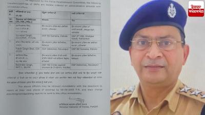 Samana DSP Transfer News in punjabi 