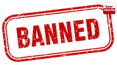 Union Ministry of Information and Broadcasting bans five OTT platforms