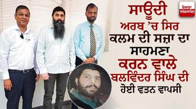 2-crore blood money paid, Muktsar man to return from Saudi Arabia