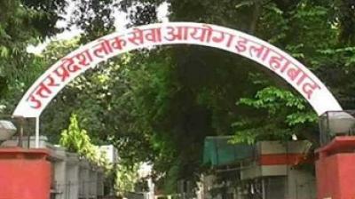 UPPSC: PCS cancellation test on 7th July