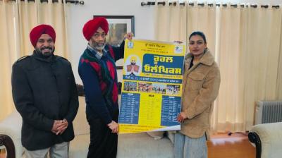 The Qila Raipur Rural Olympic Games will be held from February 12 to 14