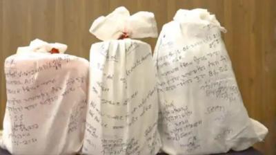  Amritsar Police recovered drug