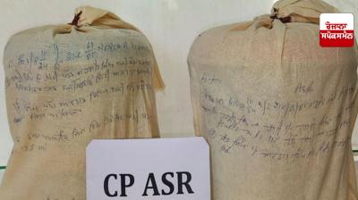 Amritsar police recovered 5 kg of heroin and drug money worth Rs 3.95 lakh