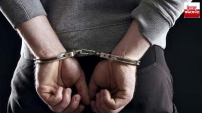 UK resident arrested from Amritsar airport in cocaine case worth 5 thousand crore rupees