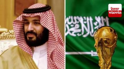  ਹੁਣ ਸਾਊਦੀ ਅਰਬ ’ਚ ਜਾਮ ਹਰਾਮ ਨਹੀਂ ਅਖਵਾਏਗਾ, ਸਾਊਦੀ ਅਰਬ ’ਚ 2026 ’ਚ ਖੁਲ੍ਹੇਆਮ ਵਰਤੇਗੀ ਸ਼ਰਾਬ