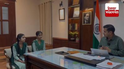 ਪੰਜਾਬ ਸਰਕਾਰ ਦੀ ਨਿਵੇਕਲੀ ਪਹਿਲ 'ਇਕ ਦਿਨ ਡੀ.ਸੀ. ਦੇ ਸੰਗ' ਮੁਹਿੰਮ ਦਾ ਆਗਾਜ਼