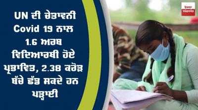 1 billion students affected by Covid-19