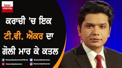 Pakistani news anchor gunned down in Karachi