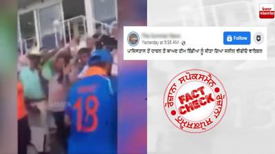 Fact Check Olf Video of Pak Fans disgracing Team India shared as Recent