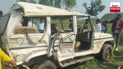 Maharajganj Accident Uttar Pradesh News in punjabi 