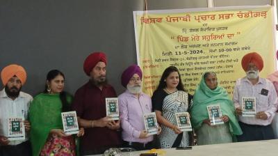 ਪੁਸਤਕ ਲੋਕ ਅਰਪਣ ਕਰਦੇ ਹੋਏ ਸਾਹਿਤਕਾਰ