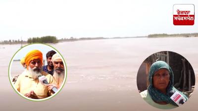 Jalandhar: Dam is cracking due to rapid flow of water of Sutlej