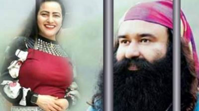 Honeypreet with Ram Rahim 