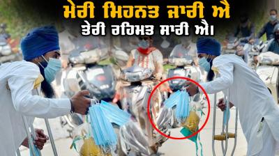 Disabled Sikhman Sells Mask Traffic Signal