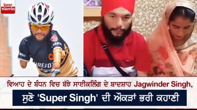 Sangrur Super Singh Jagwinder Singh Rozana Spokesman