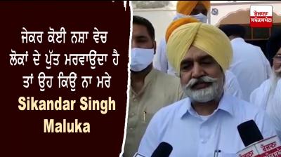 Sangrur Sikander Singh Maluka Dealer