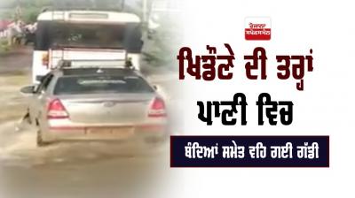 Social Media Viral Video India Water Car