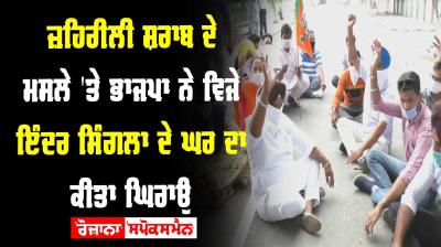 Punjab Mafia Captain Amarinder Singh Bhagwant Mann Sukhbir Singh Badal 