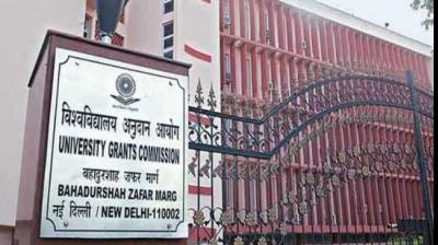 350 universities not have naac accreditation