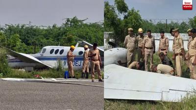 UP's Farrukhabad Plane crashes News