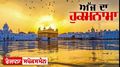 Sri Harmandir Sahib