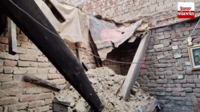 ਘਰ ਦੀ ਡਿੱਗੀ ਹੋਈ ਛੱਤ 