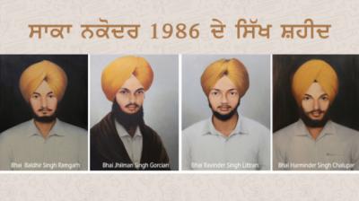  Resolution Seeking Recognizing of Saka Nakodar Day Introduced in US Congress