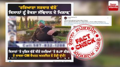 Fact Check Old Video Of Captain Amarinder Singh Questing Haryana Government Over Farmers Protest Shared As Recent