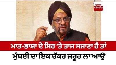 If you want to decorate the head of the mother tongue, then take a tour of Mumbai