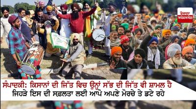 The victory of the farmers