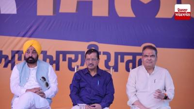 Bhagwant Mann and Arvind Kejriwal Ludhiana News in punjabi 