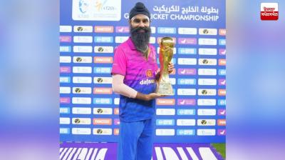 Punjab's Simranjit Singh Kang selected in UAE team for T20 World Cup