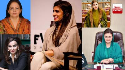 Pakistan's Women Cabinet Ministers