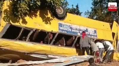 Jharkhand Bus Accident News