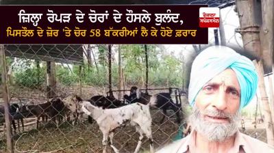 Farmer Avtar Singh