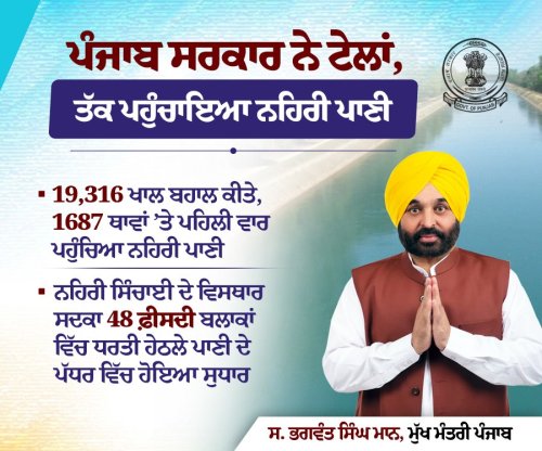Advertisement