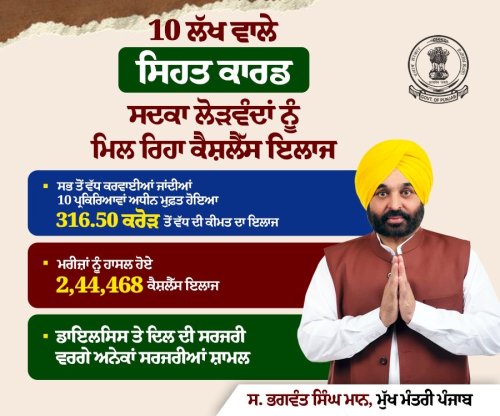 Advertisement