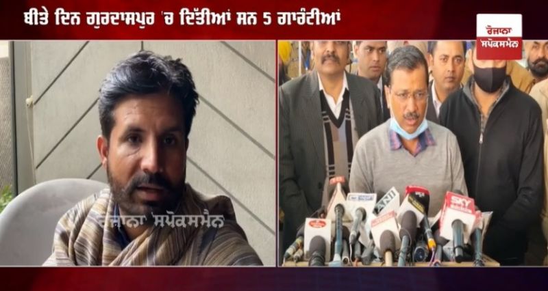 Raja Waring arrives in Amritsar to meet Arvind Kejriwal 