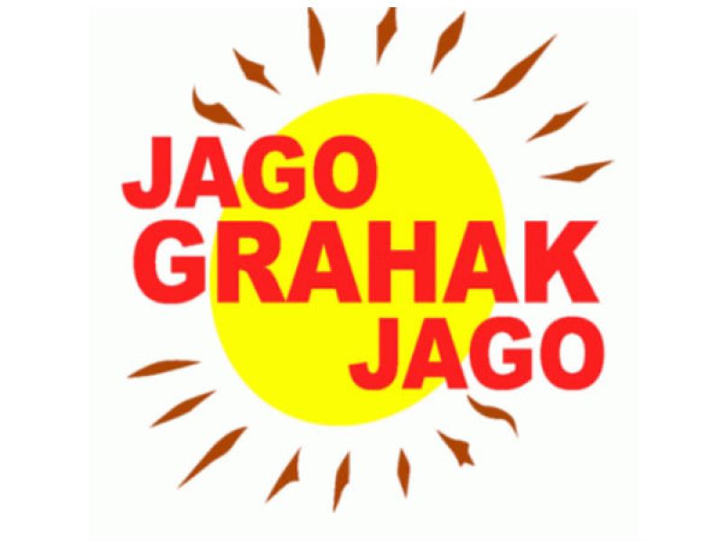 National Consumer Helpline