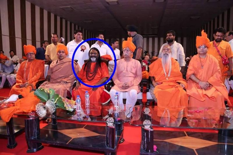  Daati Maharaj with mohan bhagwat rss
