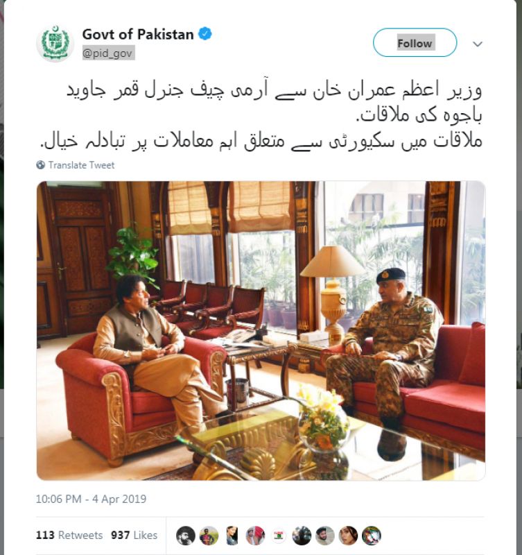 Viral Photo Viral Photo