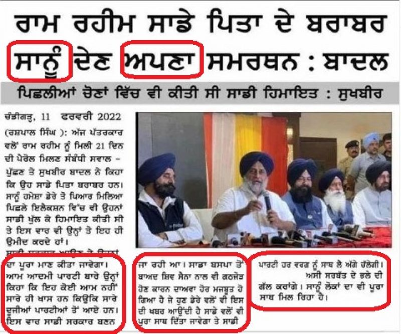 fake cutting fake cutting