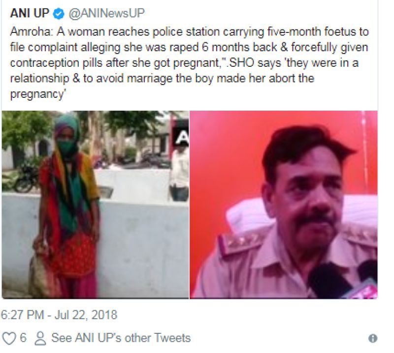 Amroha Rape Case  Amroha Rape Case