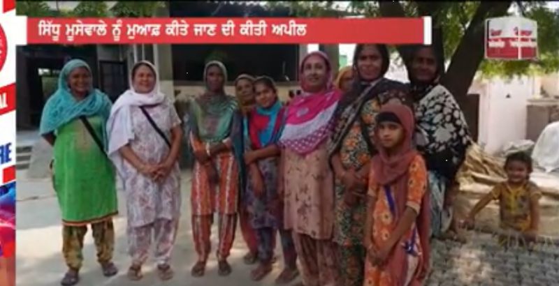  Mai Bhago line in song, Sidhu Moose Wala