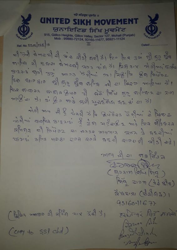 Book Sukhbir and Akali MLAs: USM  