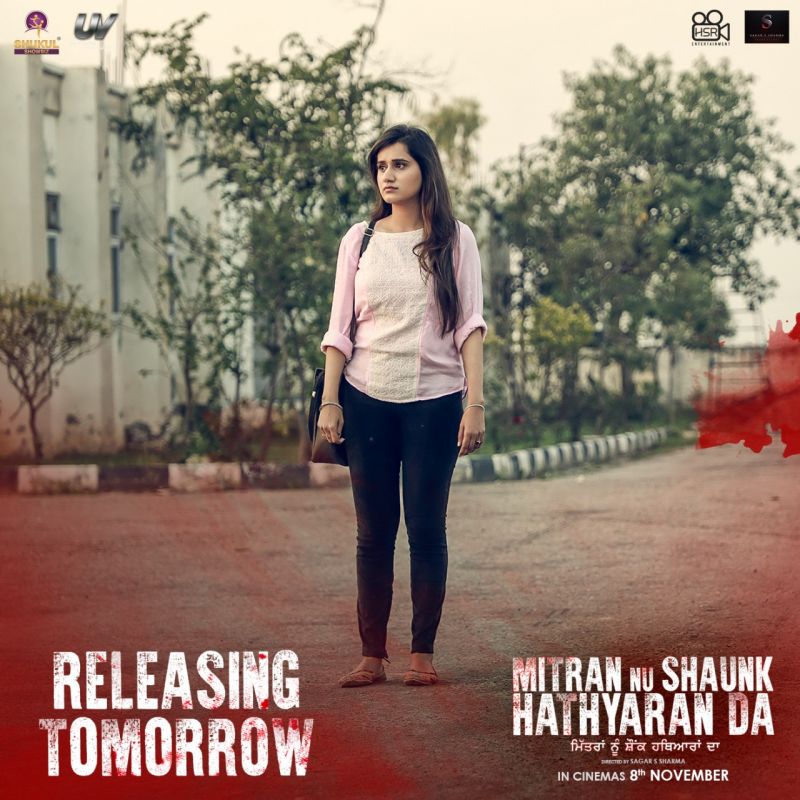 Mitran Nu Shaunk Hathyaran Da