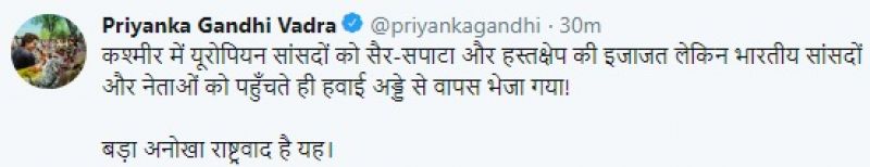 Priyanka Gandhi tweet