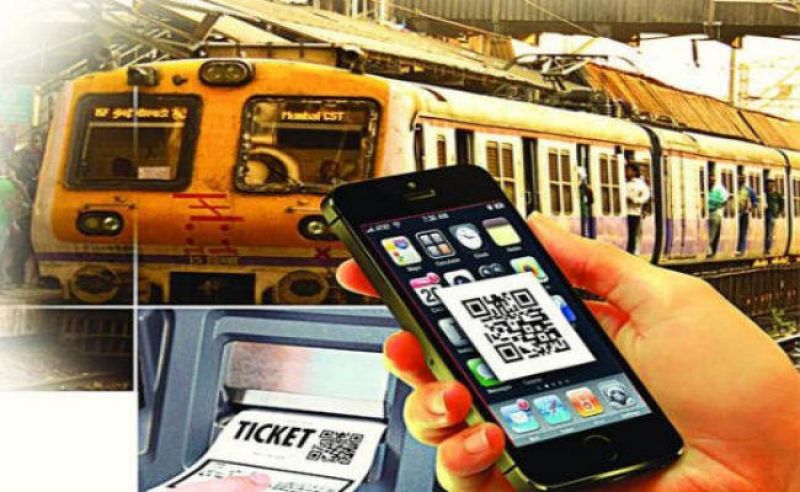 New mobile app of Railway