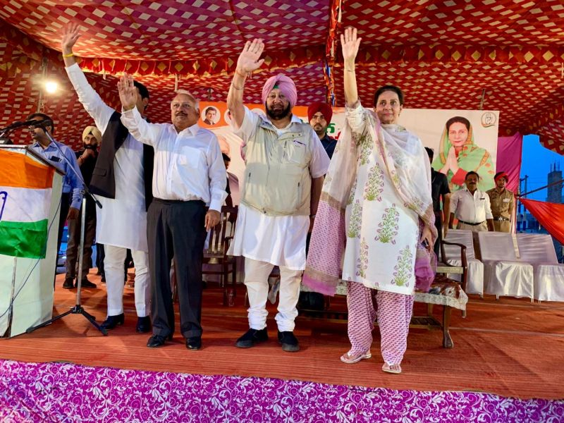 Congress rally at Patiala and Kharar