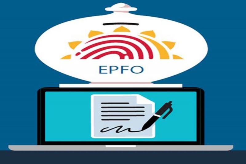EPFO EPFO